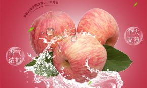 中苹果