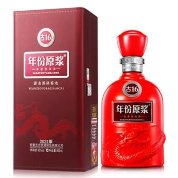 酒