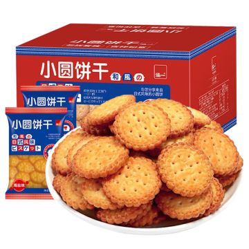 小圆饼干