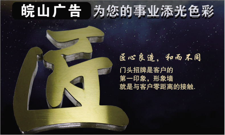 发光字  水晶字  点阵字