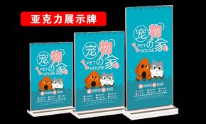 台卡 桌牌