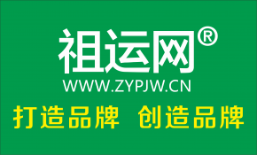 祖运网招聘营业员12名