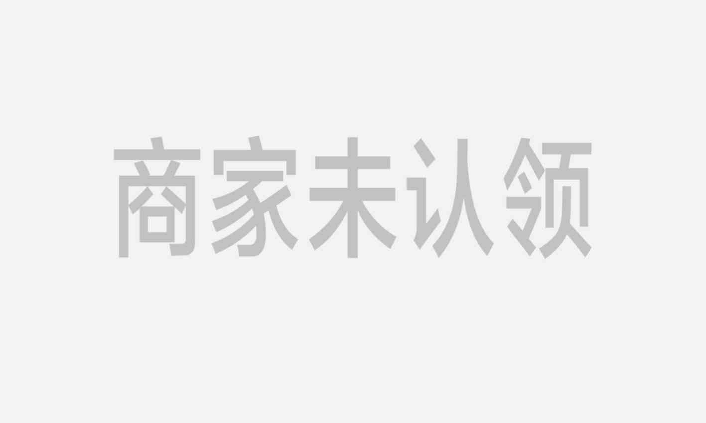 商家图片