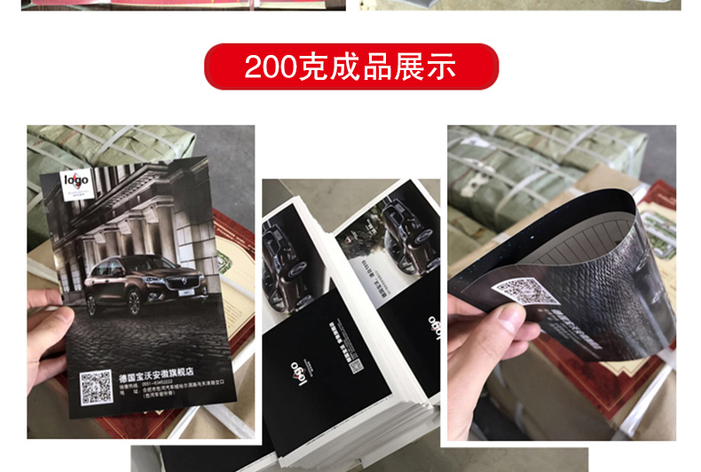 单页折页详情页_04.jpg