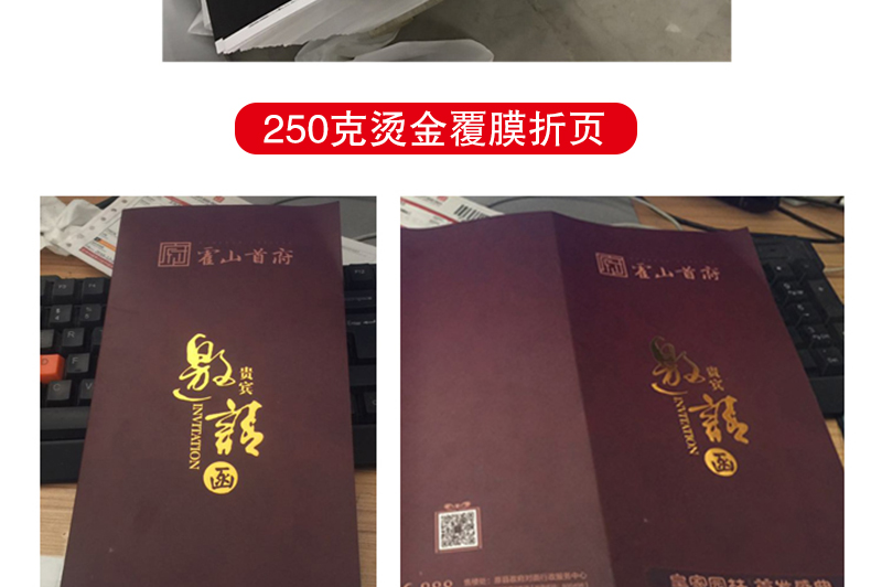 单页折页详情页_05.jpg