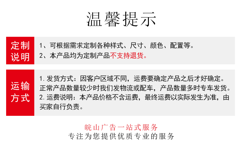 单页折页详情页_07.jpg