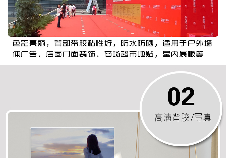 写真详情页_04.jpg