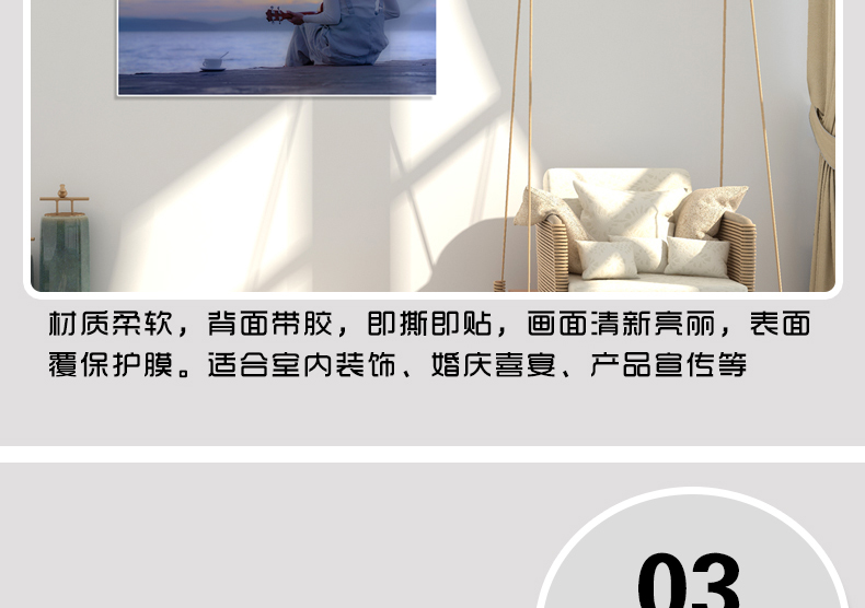 写真详情页_05.jpg