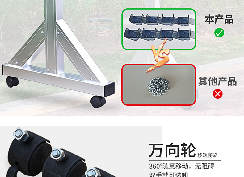 可移动宣传栏详情页_08.jpg