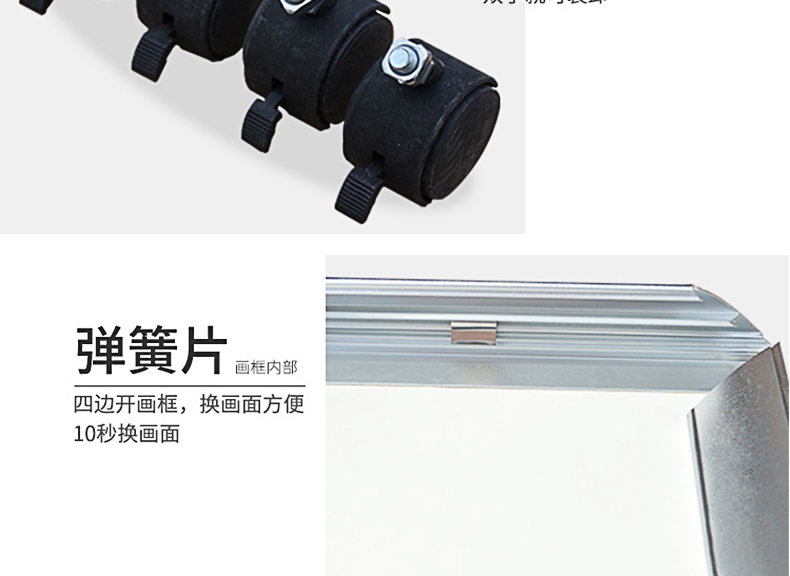 可移动宣传栏详情页_09.jpg