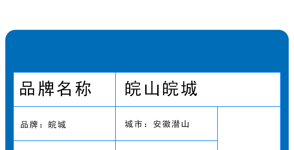 精神堡垒详情图_01.jpg