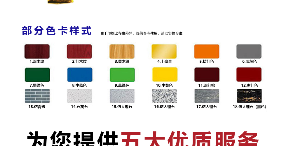 精神堡垒详情图_04.jpg