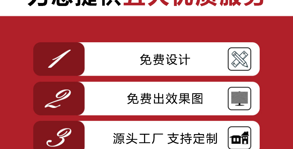 精神堡垒详情图_05.jpg