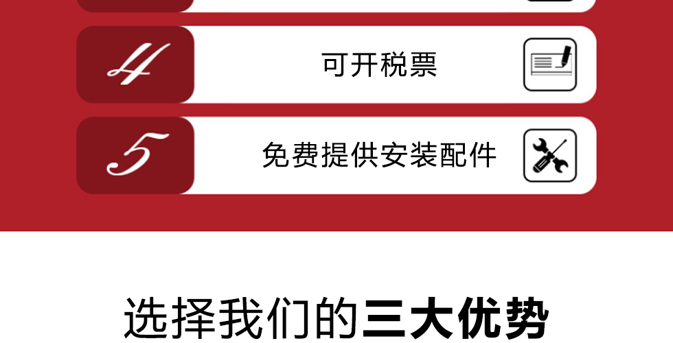 精神堡垒详情图_06.jpg