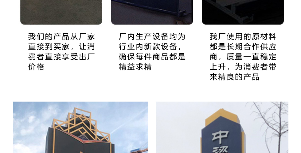 精神堡垒详情图_08.jpg