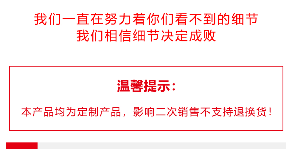 宣传栏详情图_10.jpg