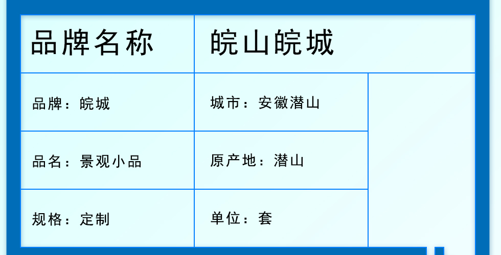景观小品详情图_03.jpg