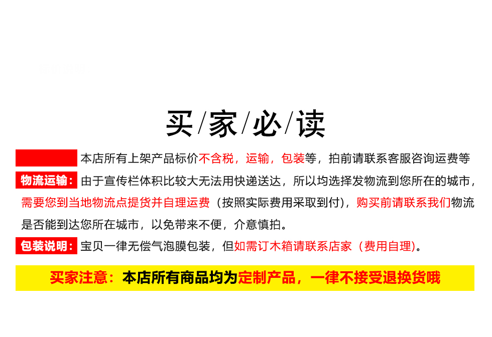 景观小品详情图_17.jpg