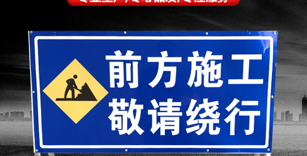 施工牌详情图_02.jpg