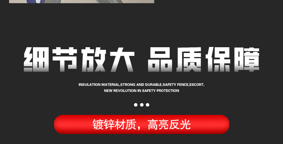 施工牌详情图_11.jpg