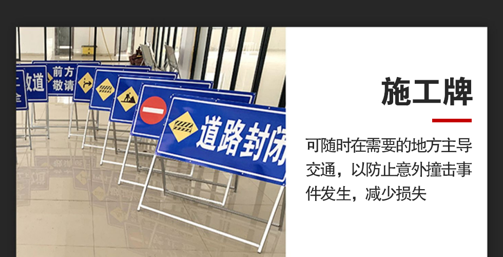 施工牌详情图_12.jpg