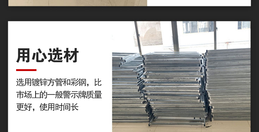 施工牌详情图_13.jpg