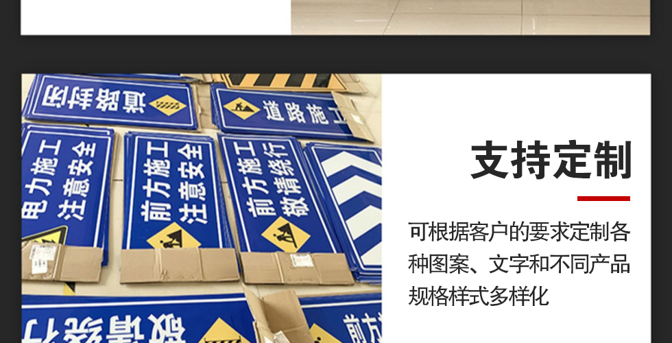施工牌详情图_14.jpg
