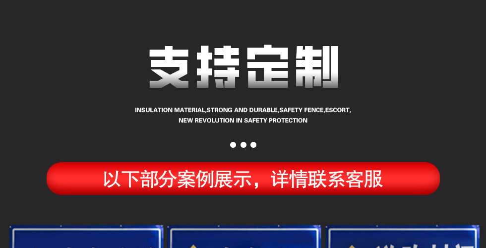 施工牌详情图_17.jpg