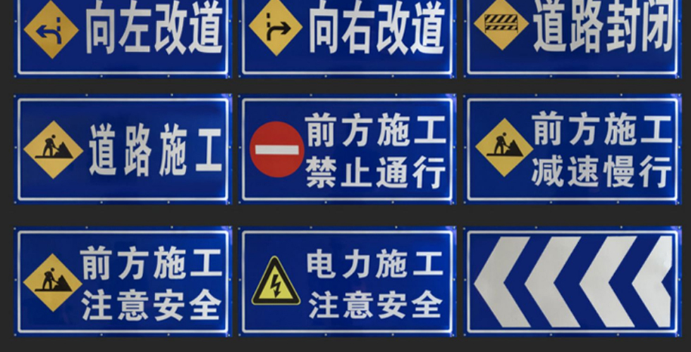 施工牌详情图_18.jpg