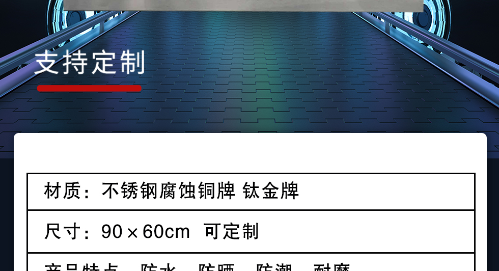 钛金牌_03.jpg
