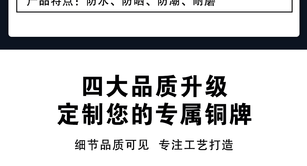 钛金牌_04.jpg