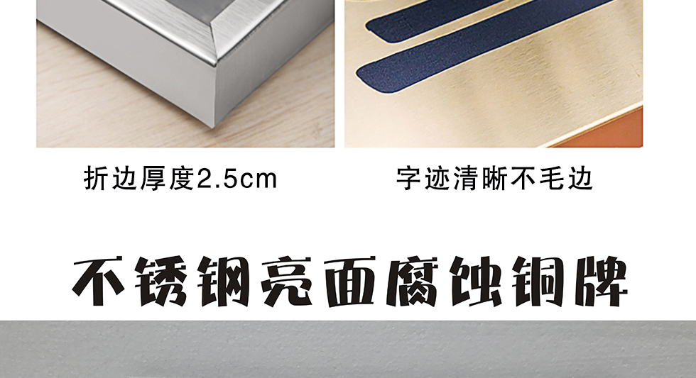 钛金牌_06.jpg