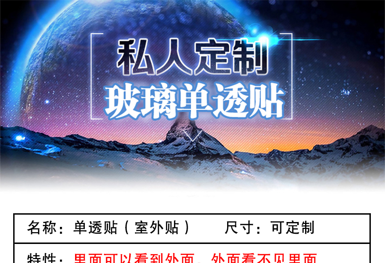 单透详情页_01.jpg
