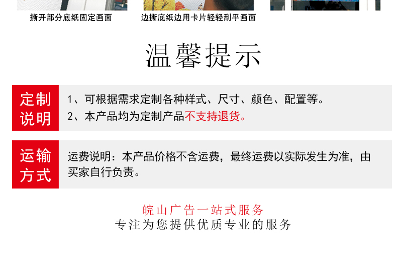 单透详情页_07.jpg