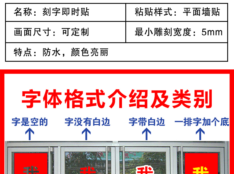 刻字详情页_02.jpg