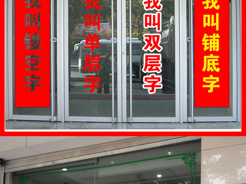 刻字详情页_03.jpg