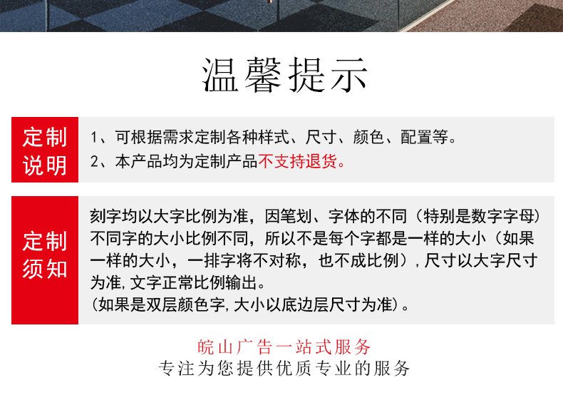 刻字详情页_08.jpg