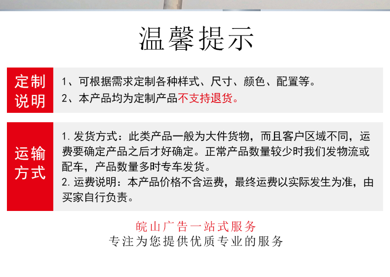 高炮擎天柱海报详情页_06.jpg