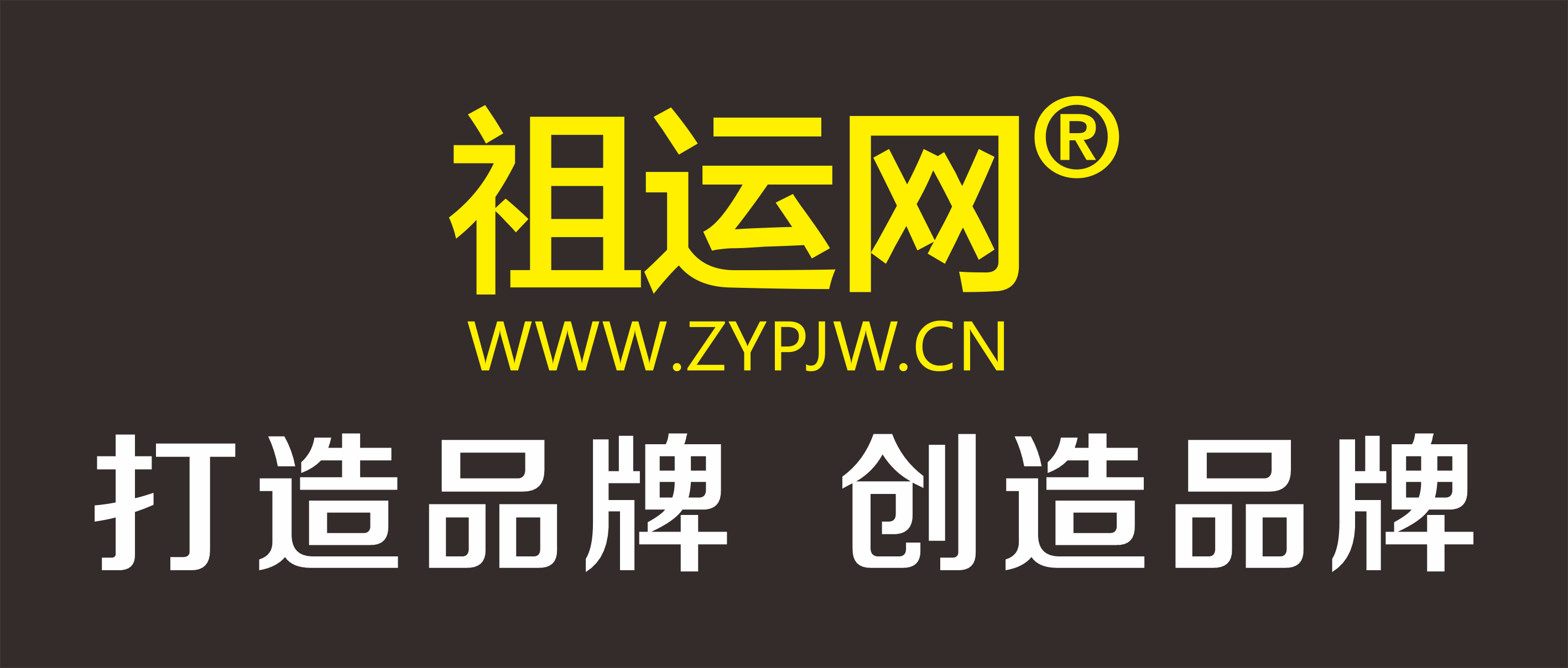 财神2.png
