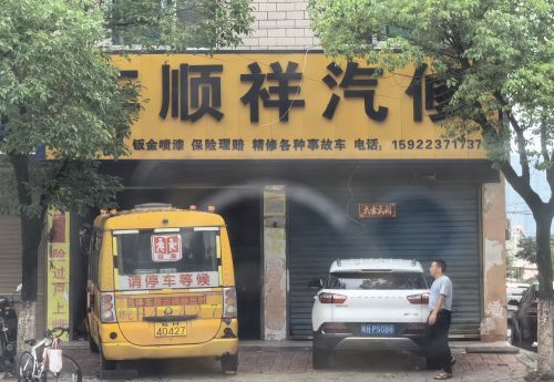 商家图片