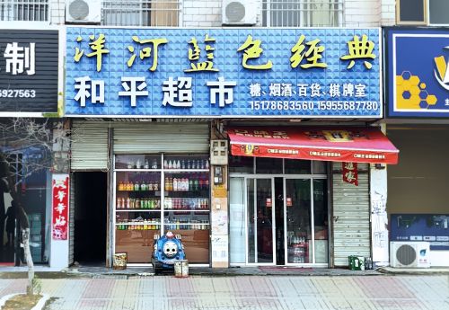 商家图片