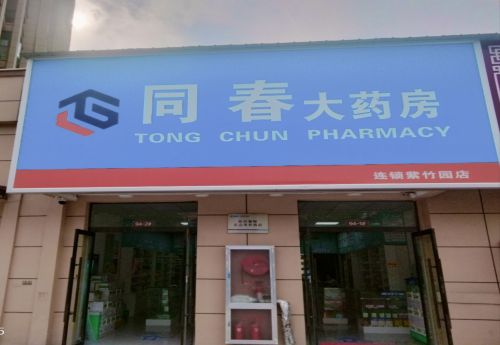 商家图片