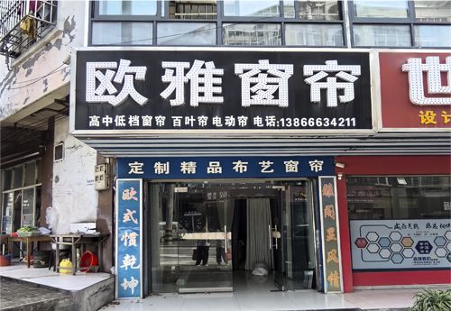 商家图片