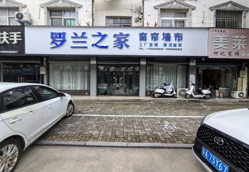 商家图片