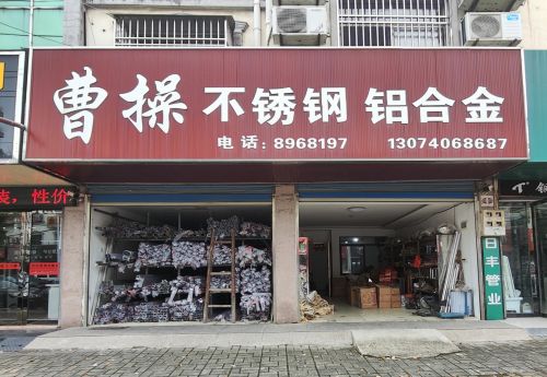 商家图片