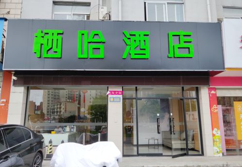 商家图片