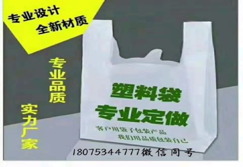 商家图片