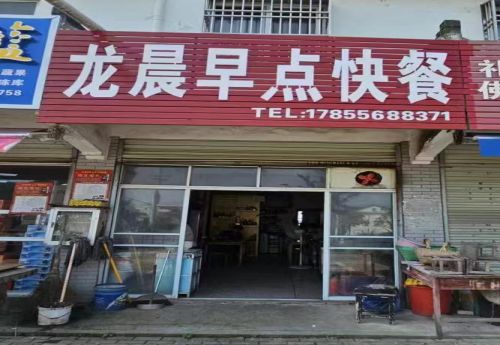 商家图片