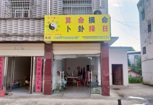 商家图片