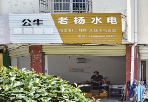 商家图片